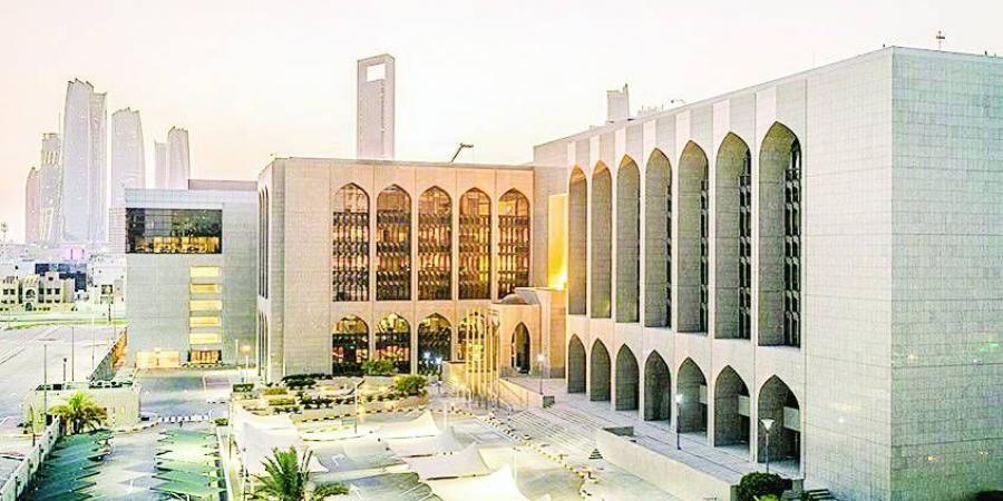 «المركزي» يفرض عقوبات مالية وإدارية على خمس شركات وسطاء تأمين - الكويت الاخباري