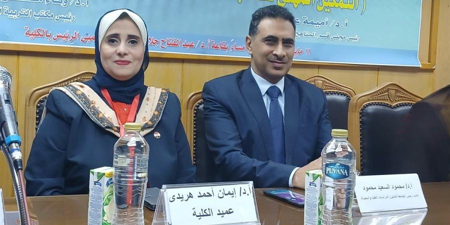 الدكتور إيمان هريدي: الذكاء الاصطناعي وسيلة لتمكين المعلم وتعزيز دوره - الكويت الاخباري