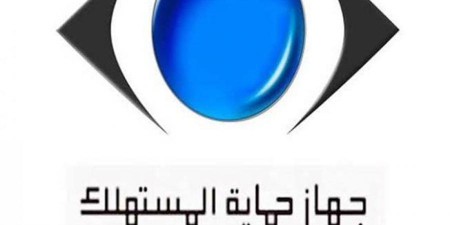 كيف قضى القانون على التلاعب التجاري.. تفاصيل - الكويت الاخباري