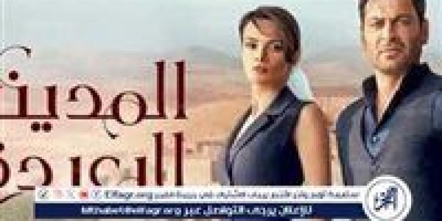 "المدينة البعيدة" يشعل محركات البحث ويتصدر تريند جوجل: دراما إنسانية تخطف القلوب - الكويت الاخباري
