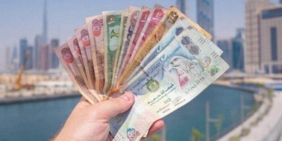 أسعار الدرهم الإماراتي في مصر اليوم.. الثلاثاء 13 مايو 2025 - الكويت الاخباري