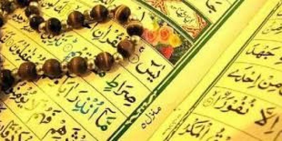 هل قراءة سورة يس بعد صلاة الفجر تقضي الحوائج؟.. فيها 5 عجائب - الكويت الاخباري