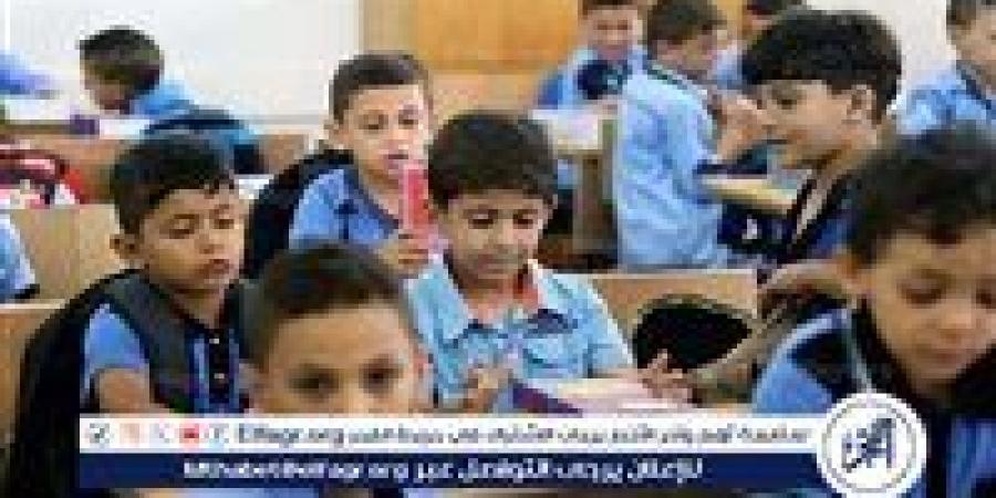 التقديم الإلكتروني للصف الأول الابتدائي 2025/2026.. الرابط الرسمي وخطوات التسجيل - الكويت الاخباري