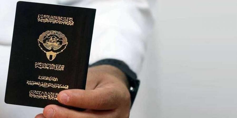 سحب الجنسية الكويتية من 1083 حالة «أعمال جليلة» - الكويت الاخباري