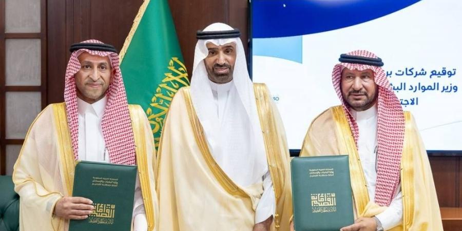 بنك التنمية يوقع عددا من الاتفاقيات بالقصيم - الكويت الاخباري