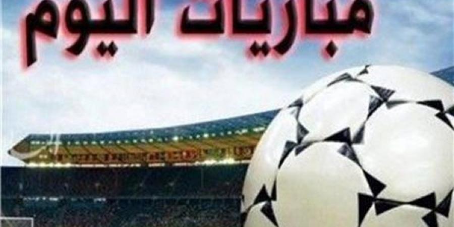 مواعيد مباريات اليوم الأربعاء والقنوات الناقلة - الكويت الاخباري