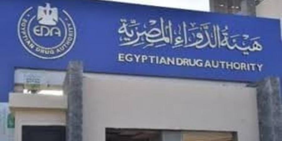 هيئة الدواء تطلق واتساب للتواصل المباشر مع الشركات والمصانع - الكويت الاخباري