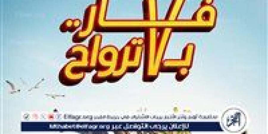 فيلم "فار بـ 7 ترواح" يتذلل شباك التذاكر - الكويت الاخباري