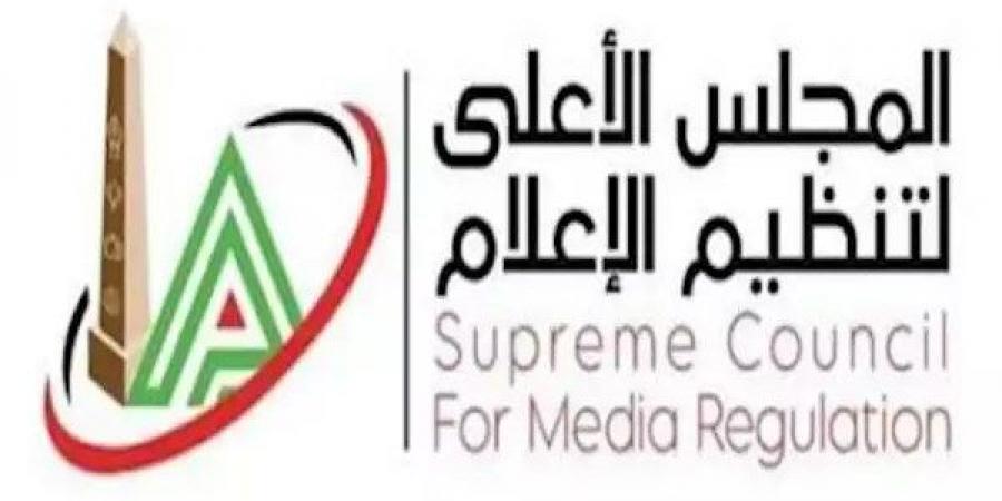 الأعلى للإعلام: مد الفترة المخصصة للاستديوهات التحليلية لباقي مباريات الدوري - الكويت الاخباري