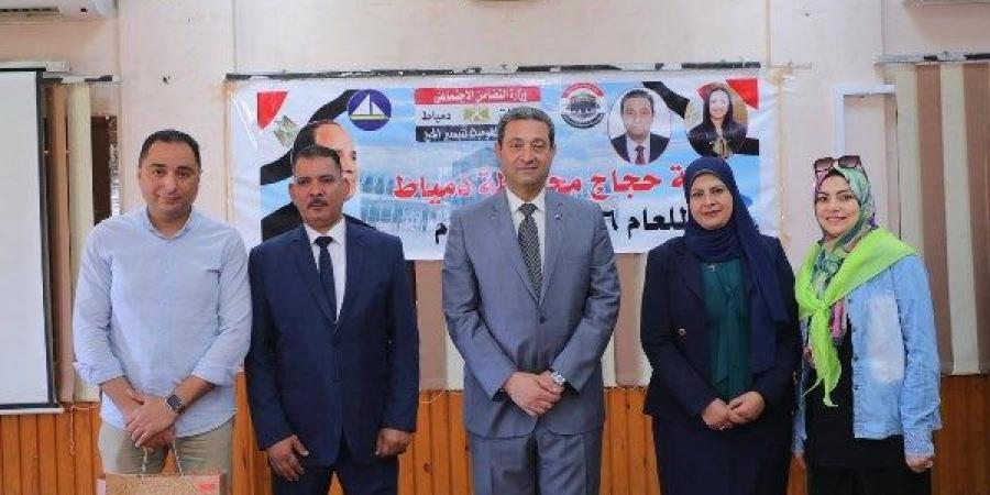 تسليم جوازات السفر للحجاج الفائزين بالقرعة في دمياط - الكويت الاخباري