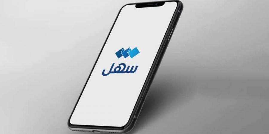 «العدل» تطلق خدمة طلب إلغاء وكالة عبر «سهل» - الكويت الاخباري