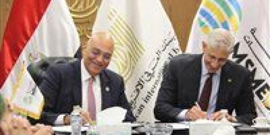 البنك العربي الإفريقي الدولي يوقع عقد تمويل بقيمة 150 مليون جنيه مع جهاز تنمية المشروعات - الكويت الاخباري