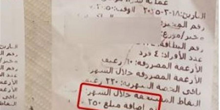 الحق نفسك.. آخر موعد لصرف الـ500 جنيه الإضافية على بطاقة التموين - الكويت الاخباري