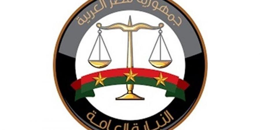 النيابة العامة تحيل 3 مسؤولين بالاتحاد المصري للكارتية للمحاكمة - الكويت الاخباري