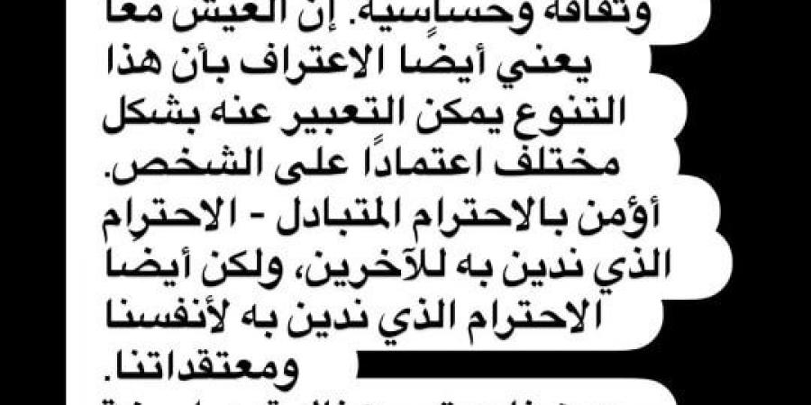 لا يعبر عن الرفض.. موقف مصطفى محمد من مباراة نانت ومونبلييه بسبب دعم المثلية - الكويت الاخباري