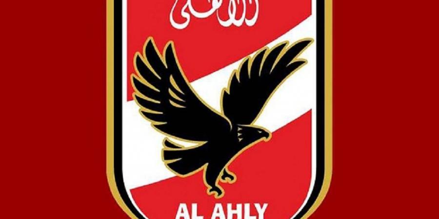 الأهلى يقرر إحالة قرار لجنة التظلمات الى الشئون القانونية لدراسة الحيثيات - الكويت الاخباري
