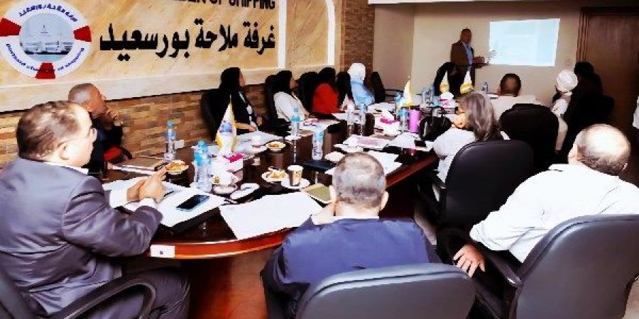غرفة ملاحة بورسعيد تناقش آليات إنشاء نادي الغرفة - الكويت الاخباري