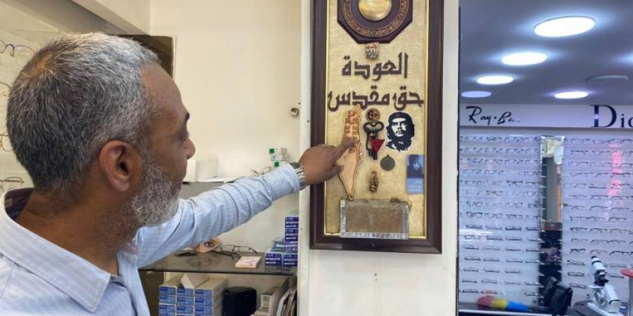 خريطة فلسطين لفحص العيون في مخيم الوحدات بالأردن - الكويت الاخباري