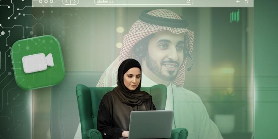 المكتب الافتراضي.. طريقة تنفيذ الخدمات بالاتصال المرئي من "أبشر" - الكويت الاخباري