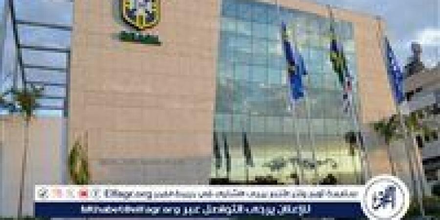الاتحاد البرازيلي لكرة القدم يستأنف قرار عزل رئيسه - الكويت الاخباري