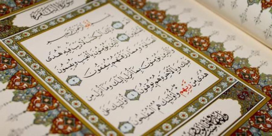 أمين الفتوى: سماع سورة البقرة لا يغني عن قراءتها من المصحف - الكويت الاخباري