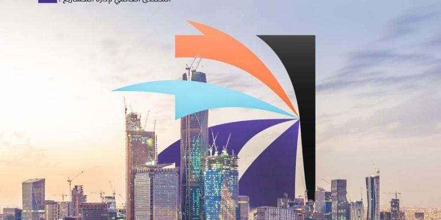 انطلاق المنتدى العالمي لإدارة المشاريع - الكويت الاخباري