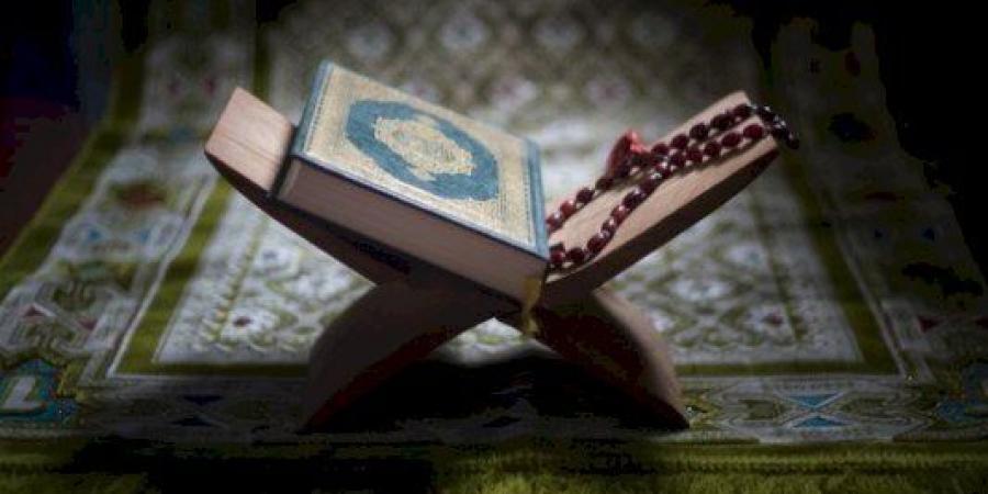 آيات الشفاء في القرآن.. تقضي الحوائج وتيسر الأمور - الكويت الاخباري