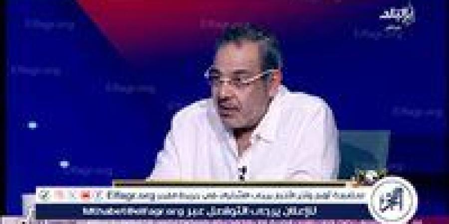 عمرو وهبي: لم أرى أى ظروف قهرية في أزمة القمة - الكويت الاخباري