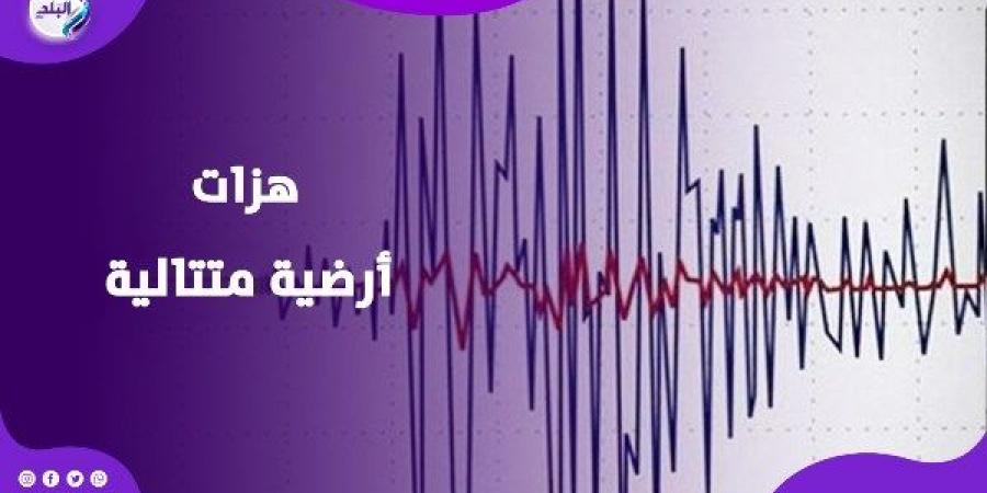 الأرض تهتز.. زلزال يضرب ثلاث قارات في 48 ساعة - الكويت الاخباري