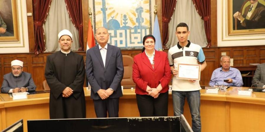 محافظ القاهرة يكرم 40 طالبًا وطالبة لحصولهم على المراكز الأولى بالمسابقة الدينية - الكويت الاخباري