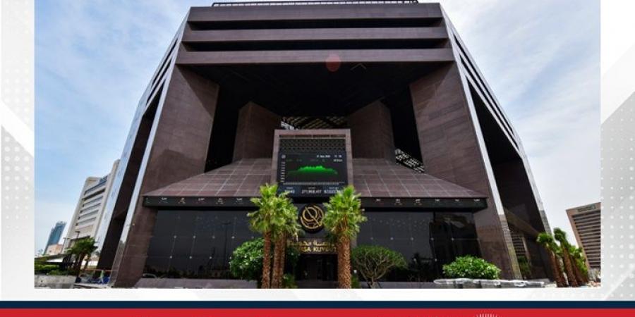 بورصة الكويت تغلق على انخفاض مؤشرها العام - الكويت الاخباري