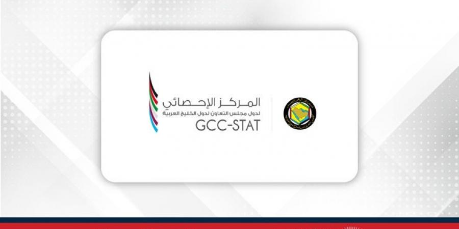 مركز الإحصاء الخليجي: 1.7% معدل التضخم الخليجي بنهاية العام الماضي - الكويت الاخباري