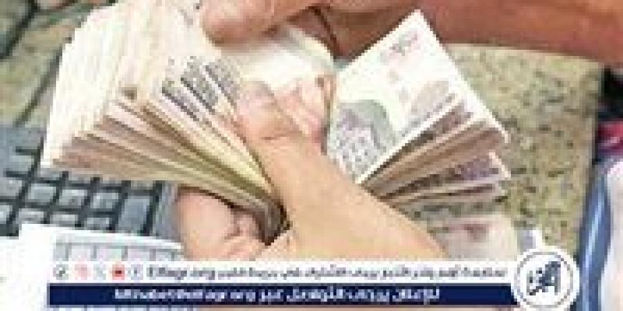 عاجل - البرلمان يقر زيادة الحافز الإضافي للعاملين بالدولة إلى 700 جنيه بدءًا من يوليو 2025 - الكويت الاخباري