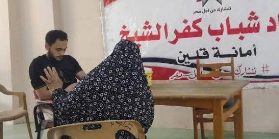 صحتك تهمنا .. قافلة طبية بمركز شباب قونة في كفر الشيخ - الكويت الاخباري