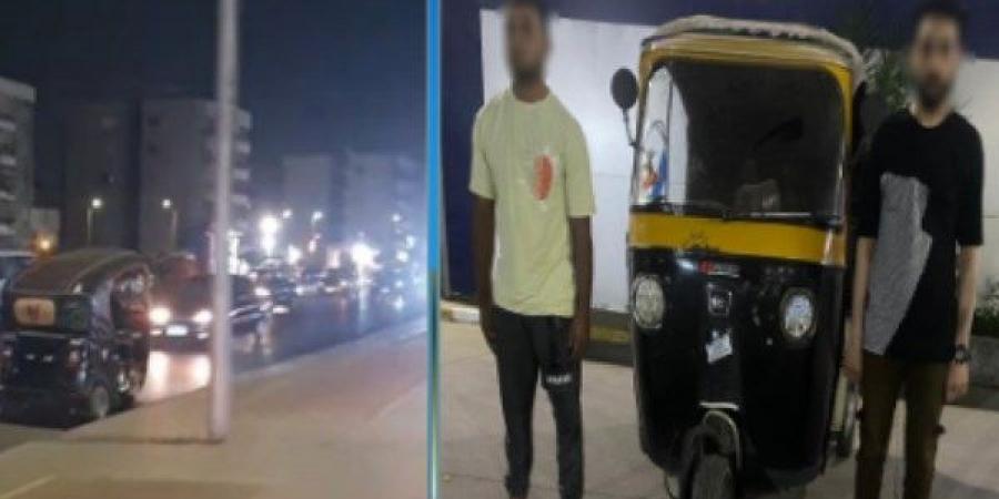 مشى عكس.. القبض على سائق توك توك بالقاهرة - الكويت الاخباري