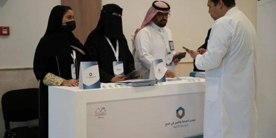 انطلاق منتدى الصحة والأمن في الحج 2 بمكة - الكويت الاخباري