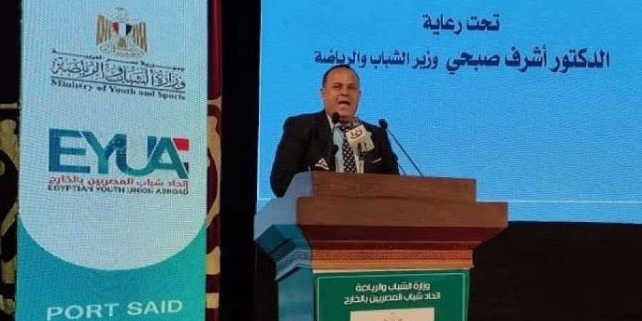 اتحاد شباب المصريين: نظرة الدولة تغيرت تجاه أبنائنا بالخارج - الكويت الاخباري