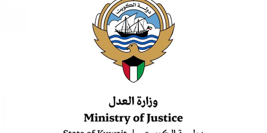 السماح للدائن طلب ضبط وإحضار المدين عبر «سهل» - الكويت الاخباري
