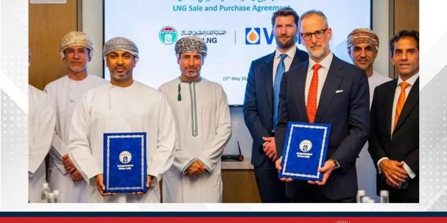الشركة العمانية للغاز الطبيعي المسال توقع اتفاقية مع فيتول لتعزيز إمدادات الغاز - الكويت الاخباري