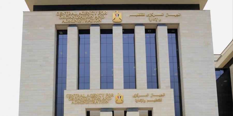 التنظيم والإدارة: استمرار إتاحة الرغبات بالمحافظات للمتقدمين لوظائف معلم مساعد رياضيات - الكويت الاخباري