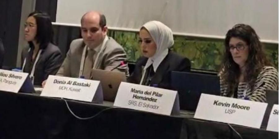 كعضو مراقب.. الكويت تنضم للمجلس الدولي لمواءمة المستحضرات الصيدلانية - الكويت الاخباري