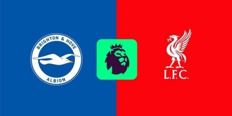 مشاهدة مباراة ليفربول وبرايتون بث مباشر في الدوري الإنجليزي اليوم - الكويت الاخباري