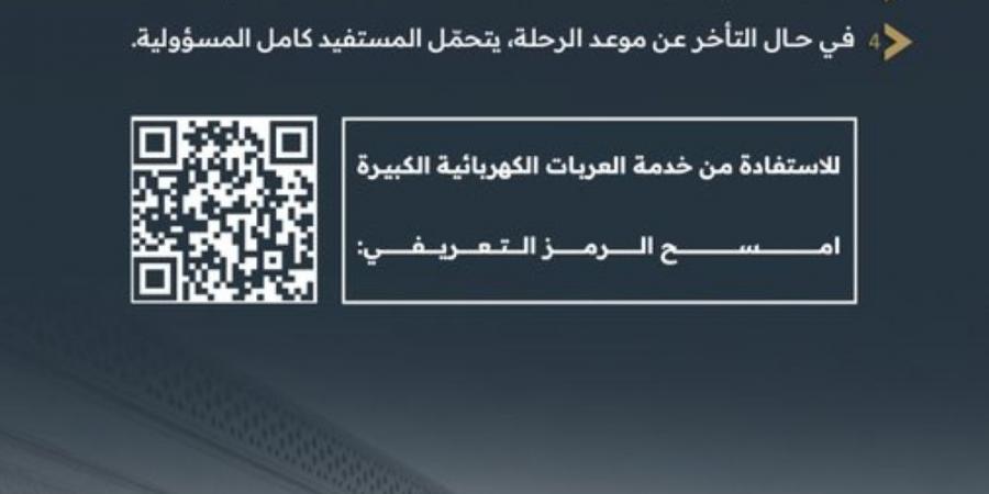 "شؤون الحرمين" تدعو إلى الالتزام بإرشادات العربات الكبيرة - الكويت الاخباري