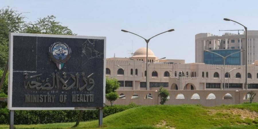 الكويت عضواً مراقباً بالمجلس الدولي لـ «مواءمة متطلبات المستحضرات الصيدلانية» - الكويت الاخباري