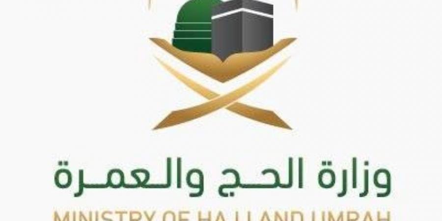 قياس رضا الحجَّاج فور الوصول لتطوير الأداء - الكويت الاخباري
