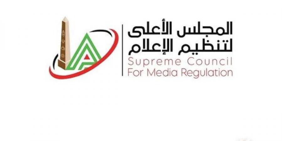 رسميًا.. الأعلى للإعلام يتلقى شكوى الزمالك ضد إعلان متداول عبر مواقع التواصل - الكويت الاخباري