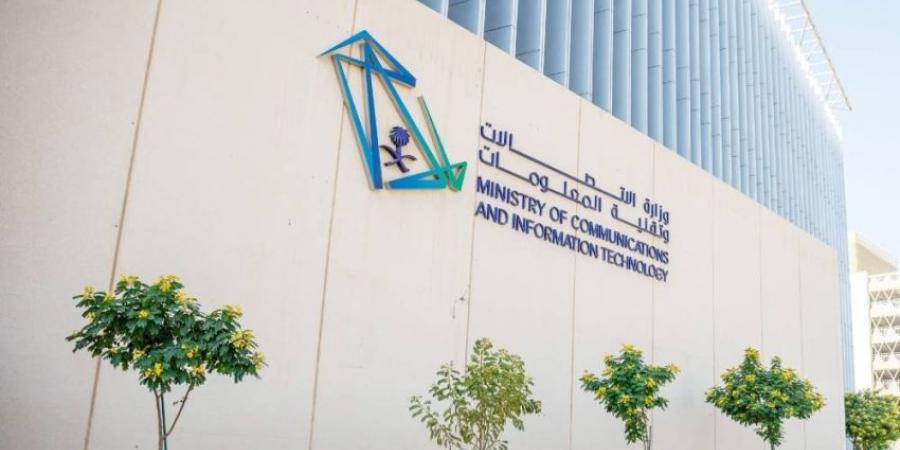 السعودية تتصدر في الاقتصاد الرقمي بـ594 مليار ريال - الكويت الاخباري