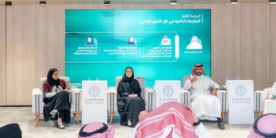 ديوان المحاسبة يشارك في ملتقى المراجعة الداخلية بوزارة المالية - الكويت الاخباري