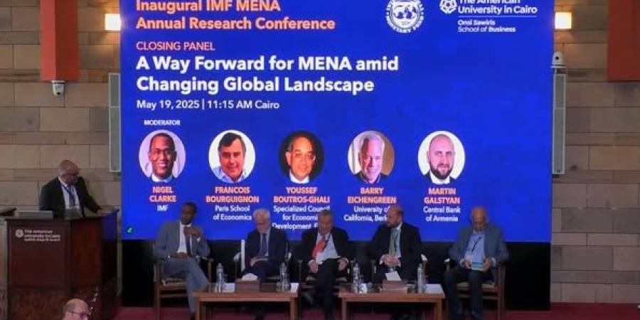 صندوق النقد: التقلبات العالمية تفرض تعزيز شبكات الأمان الاجتماعي - الكويت الاخباري
