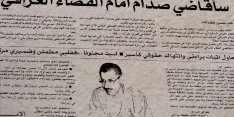 علاء حسين... يوم لا ينفع الندم! - الكويت الاخباري